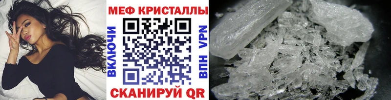 Как найти закладки Туринск Alpha PVP  Бошки Шишки  Меф  Гашиш  blacksprut как зайти  КОКАИН 