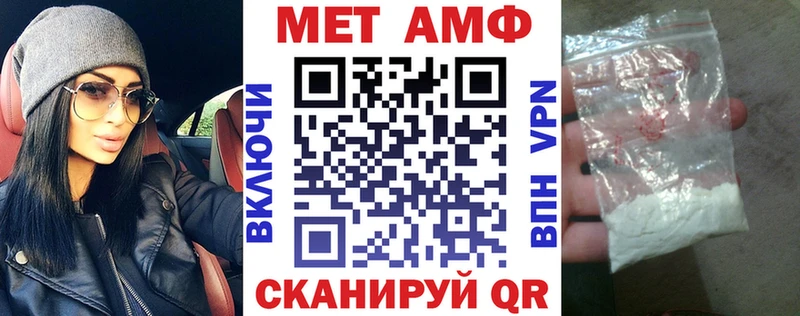 как найти закладки  Туринск  АМФ Розовый 