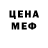 Amphetamine Розовый Femme Funtime