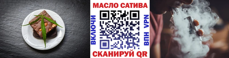Cannafood конопля  наркошоп  Туринск 