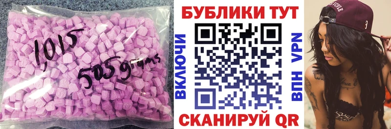 Экстази XTC  Туринск 