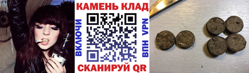 купить закладку  Туринск  Гашиш ice o lator 