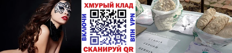 ГЕРОИН герыч  где продают наркотики  Туринск 