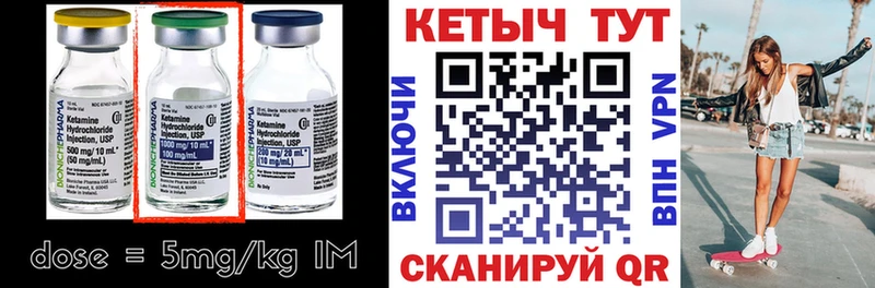 площадка состав  Туринск  Кетамин ketamine  наркошоп 