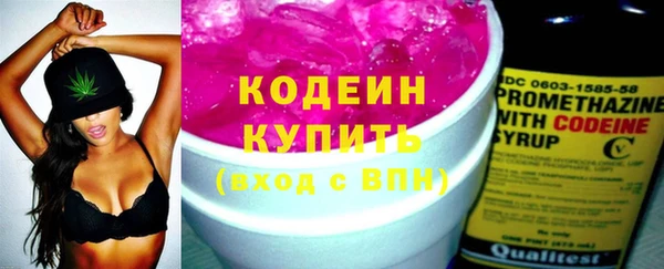 сатива Абдулино
