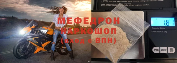 сатива Абдулино