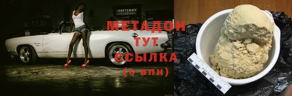 прущие крисы Абинск