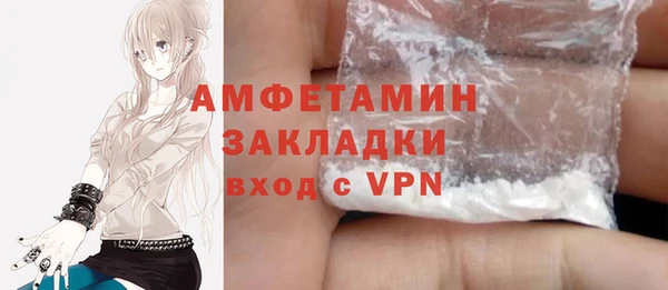 прущие крисы Абинск