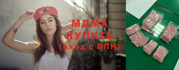 прущие крисы Абинск