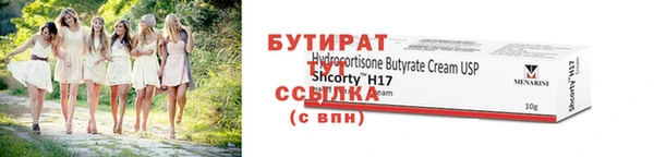 сатива Абдулино