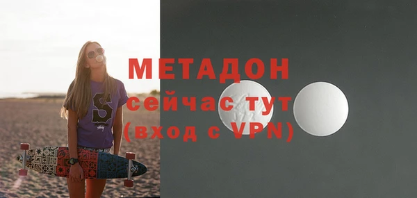 гашик Абаза