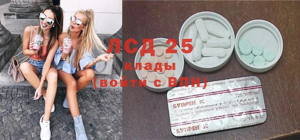сатива Абдулино