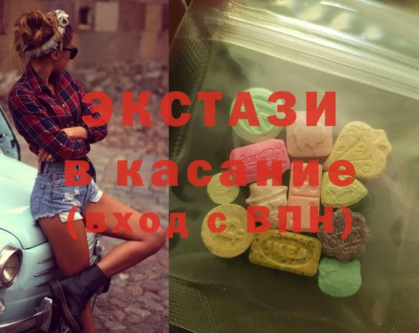гашик Абаза
