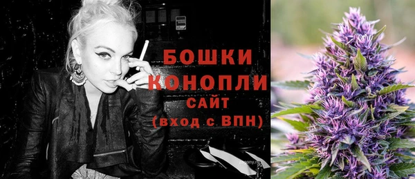 прущая мука Слюдянка