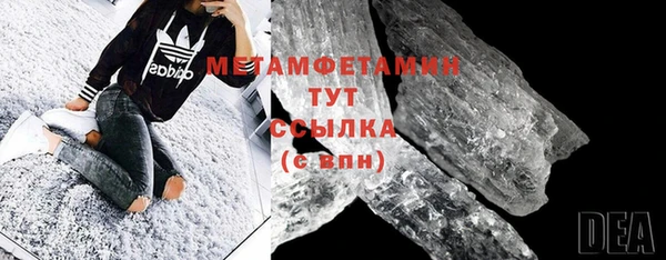 гашик Абаза