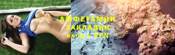 прущие крисы Абинск