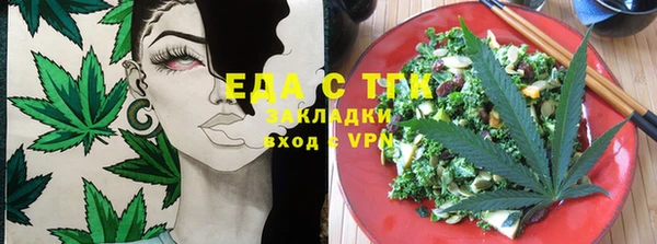 сатива Абдулино