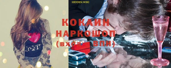 гашик Абаза