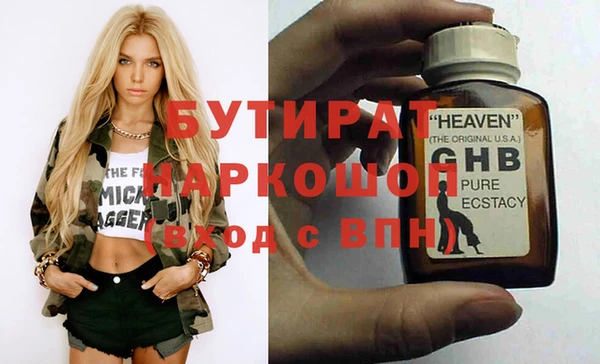 гашик Абаза