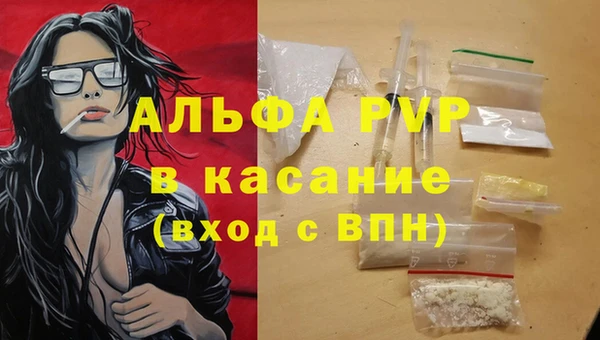 сатива Абдулино