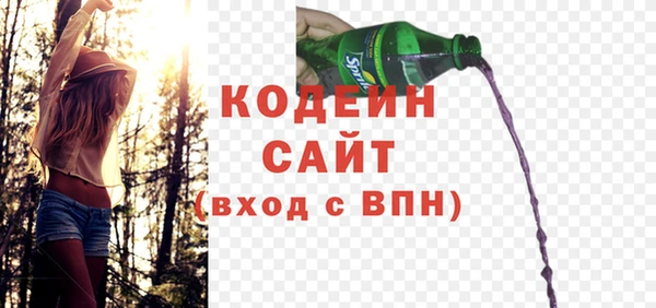 сатива Абдулино