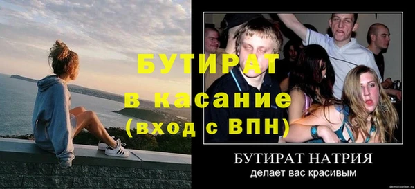 гашик Абаза