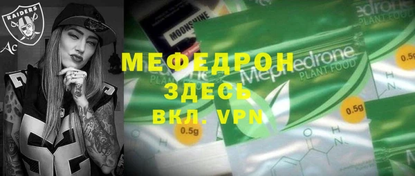 сатива Абдулино