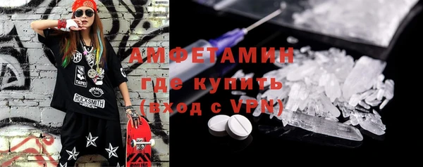 сатива Абдулино