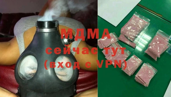 гашик Абаза
