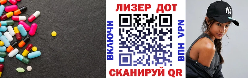 ЛСД экстази кислота  Туринск 