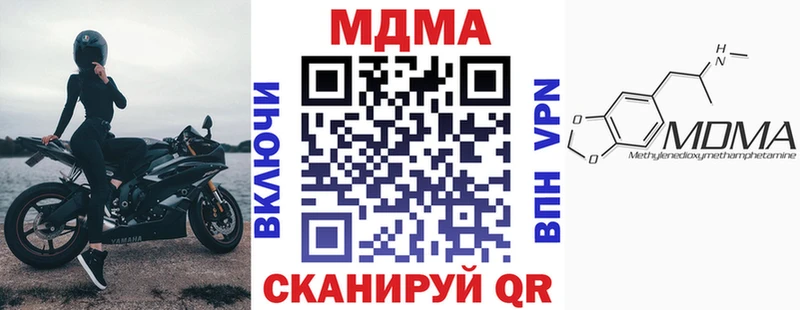 мега зеркало  Туринск  MDMA crystal 