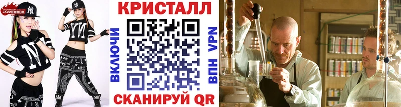 Метамфетамин мет  Туринск 
