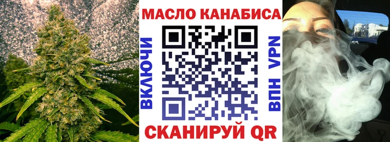 купить наркотик Туринск Дистиллят ТГК вейп